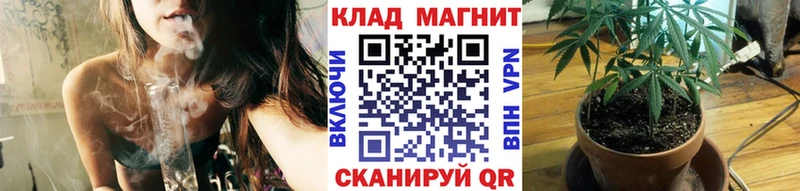 Купить закладку Канабис  КОКАИН  ГАШИШ  АМФ  Мефедрон  Котельники