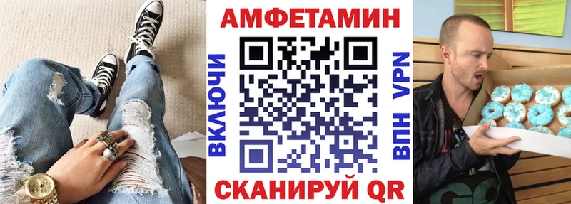 Купить где  Котельники  Amphetamine Premium 