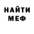 АМФЕТАМИН VHQ Trevor Howell