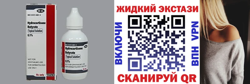 БУТИРАТ оксана Купить где Котельники