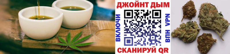 Печенье с ТГК марихуана  Купить где  Котельники 