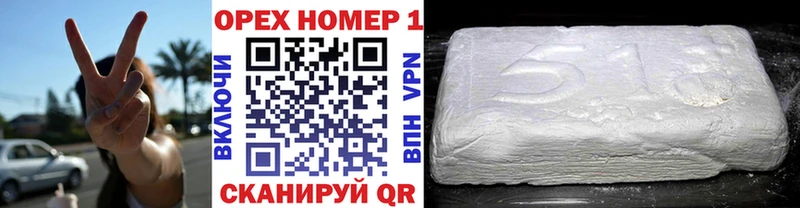 Купить закладки  Котельники  Кокаин FishScale 