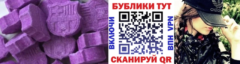 ЭКСТАЗИ бентли  Купить где  Котельники 