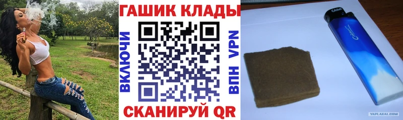 Гашиш индика сатива  Купить закладки  Котельники 