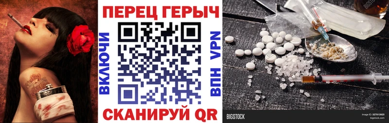 Купить  Котельники  ГЕРОИН хмурый 