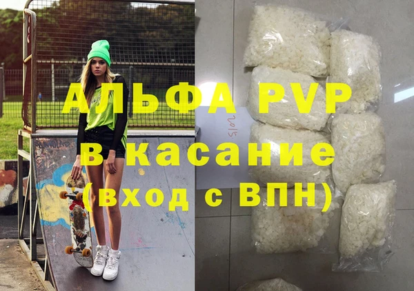 COCAINE Горно-Алтайск