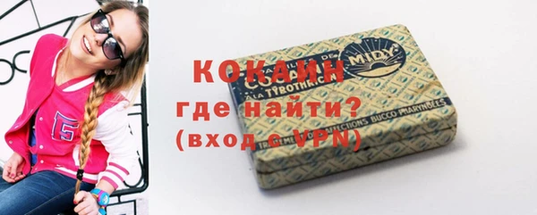 кокаин VHQ Горняк