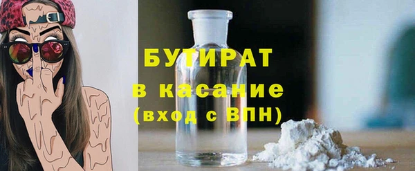 мяу мяу мука Горнозаводск