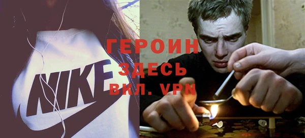 COCAINE Горно-Алтайск