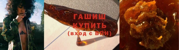 мяу мяу мука Горнозаводск