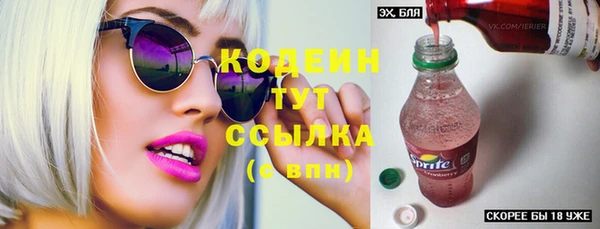 мяу мяу мука Горнозаводск