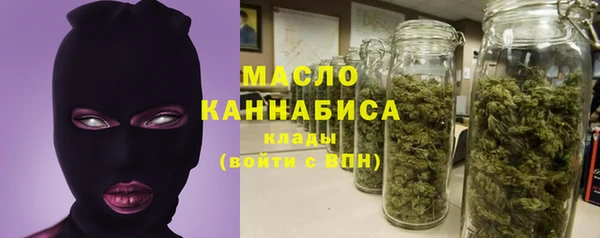 мяу мяу мука Горнозаводск