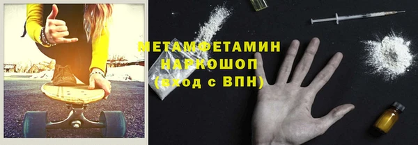 COCAINE Горно-Алтайск