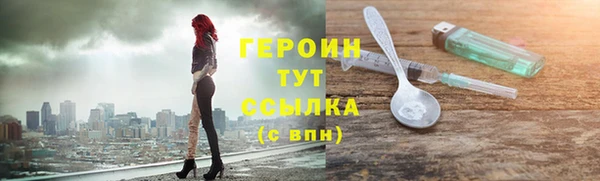 кокаин VHQ Горняк
