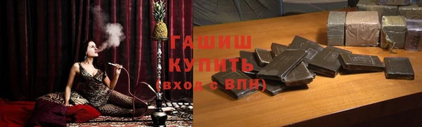 COCAINE Горно-Алтайск