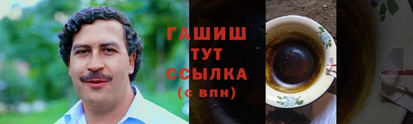 COCAINE Горно-Алтайск