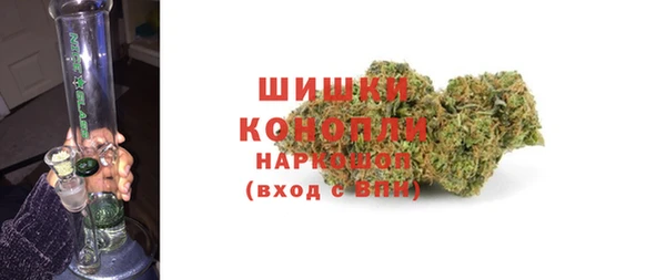 мяу мяу мука Горнозаводск