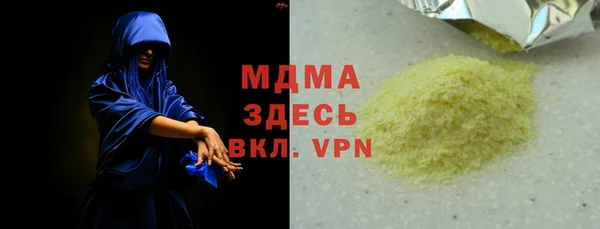 мяу мяу мука Горнозаводск