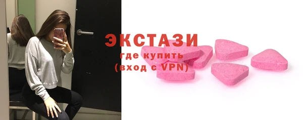 COCAINE Горно-Алтайск