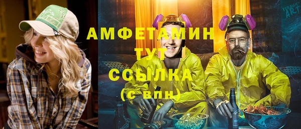 мяу мяу мука Горнозаводск