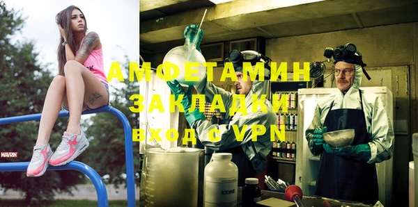 мяу мяу мука Горнозаводск