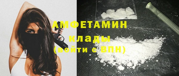 мяу мяу мука Горнозаводск