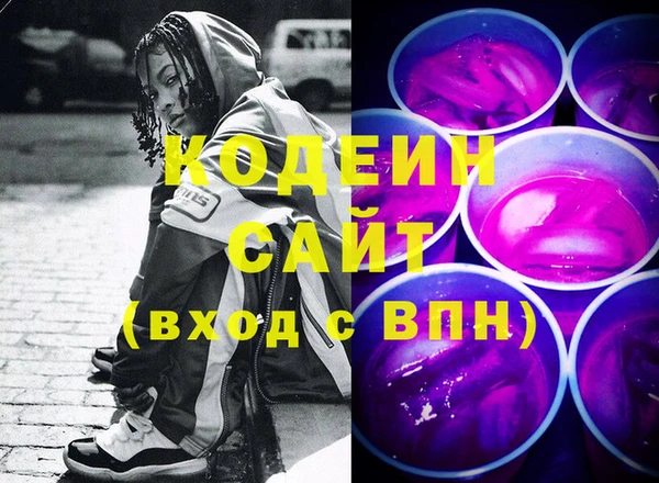 COCAINE Горно-Алтайск