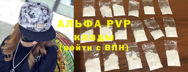 мяу мяу мука Горнозаводск