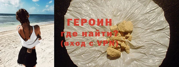 COCAINE Горно-Алтайск