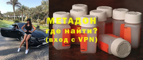 мяу мяу мука Горнозаводск