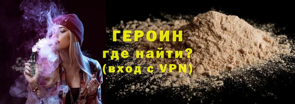 мяу мяу мука Горнозаводск