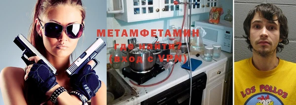 мяу мяу мука Горнозаводск