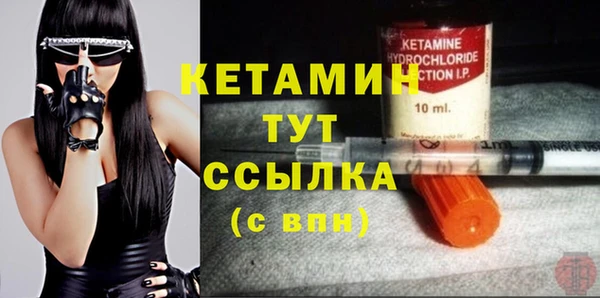 COCAINE Горно-Алтайск