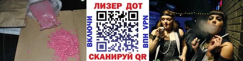 Купить  Котельники  ЛСД экстази ecstasy 