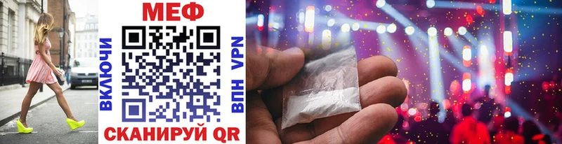 Купить закладки  Котельники  МЕФ mephedrone 