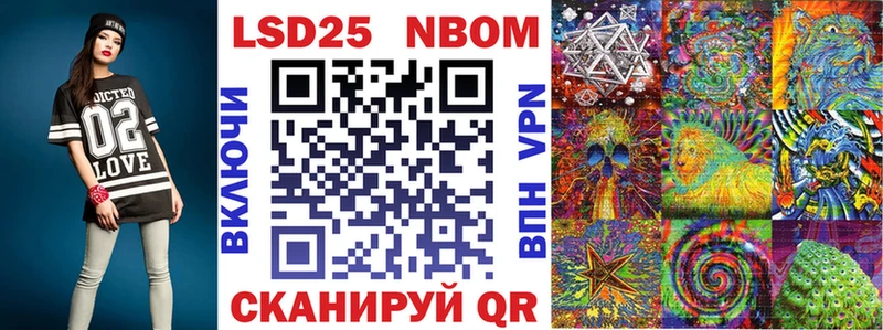 Купить где  Котельники  Марки N-bome 1500мкг 