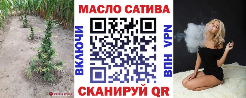 Купить где  Котельники  ТГК вейп 