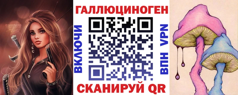 Галлюциногенные грибы мухоморы  Купить закладки  Котельники 