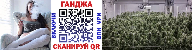 Купить  Котельники  Бошки марихуана план 